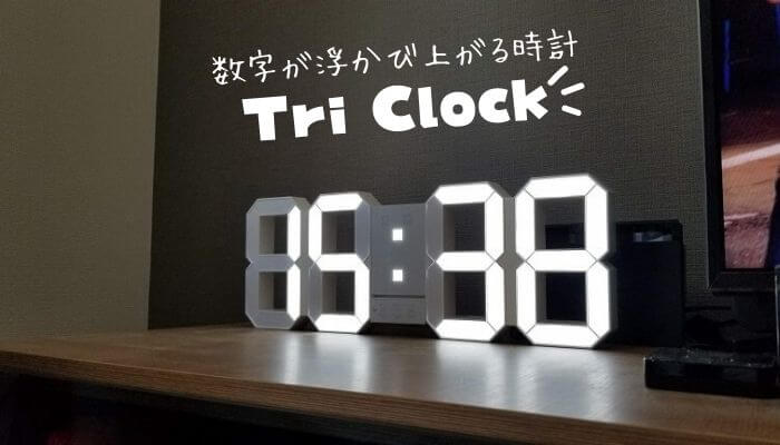 Tri Clock