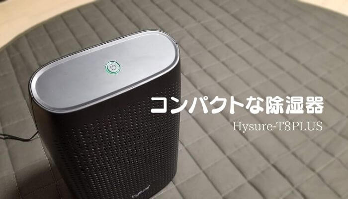 Hysure-T8PLUS