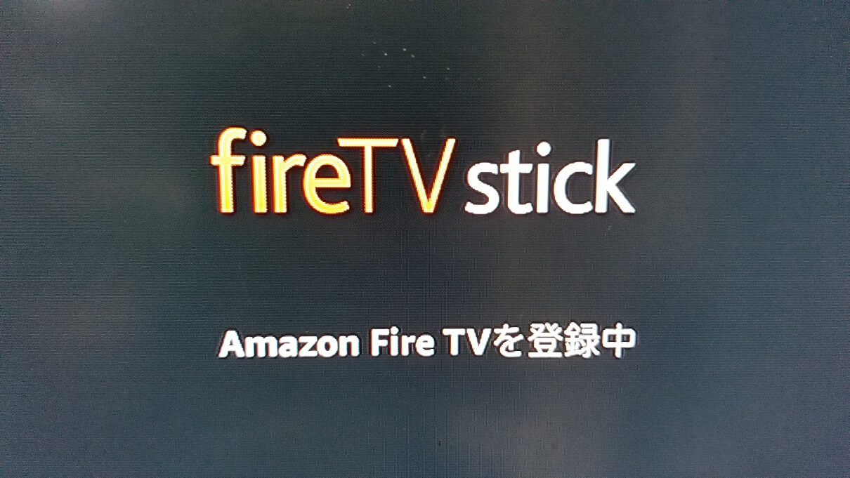 fire tv stick