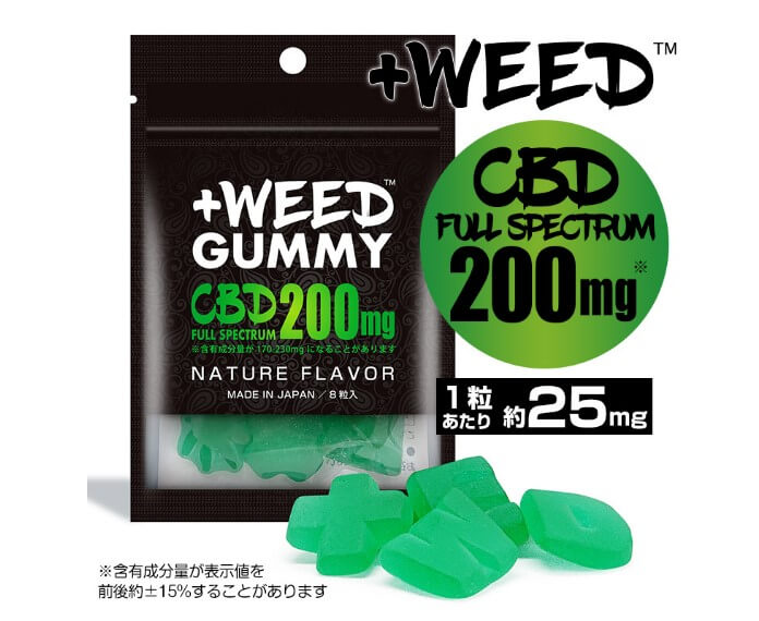 +WEED(プラスウィード)CBDグミ