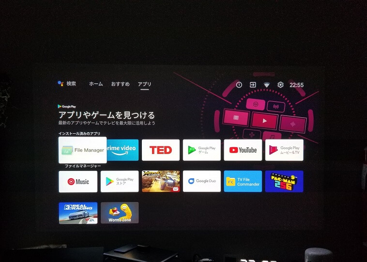 Android TV 10.0