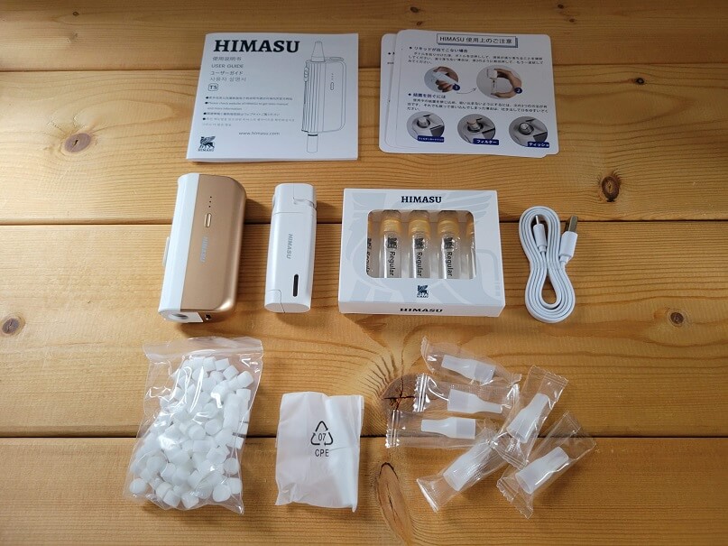 HIMASUの付属品