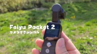 Feiyu Pocket 2