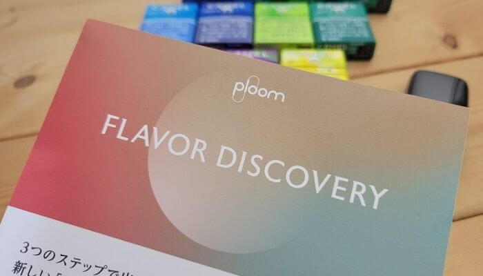 Flavor Discovery