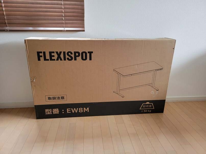 Flexispot EW8M