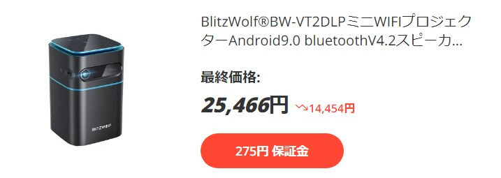 BlitzWolf®BW-VT2DLPミニWIFIプロジェクター