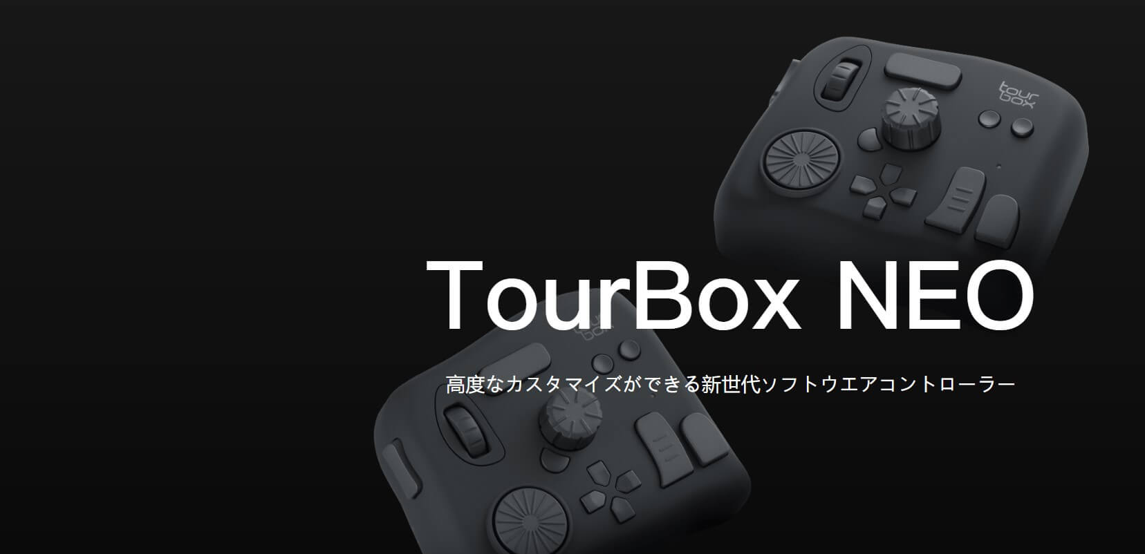 Tourbox Neo