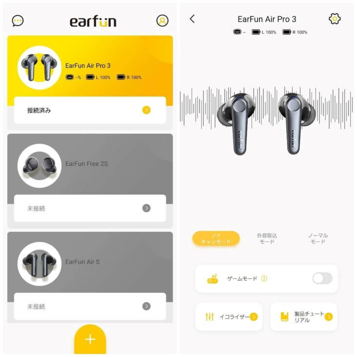 EarFun Audio