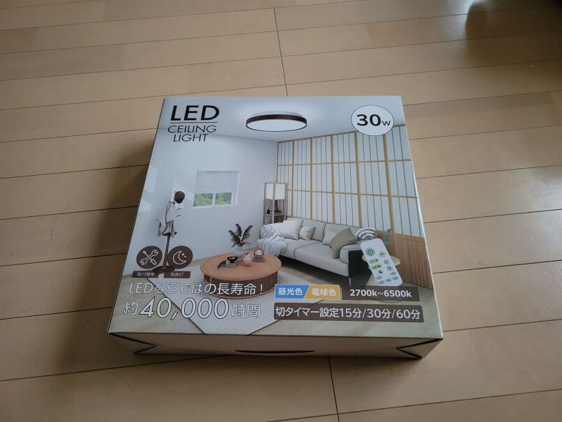 木目調のLEDシーリングライト