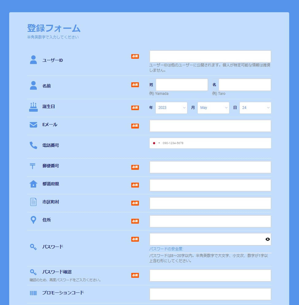 BeeBetのアカウント開設