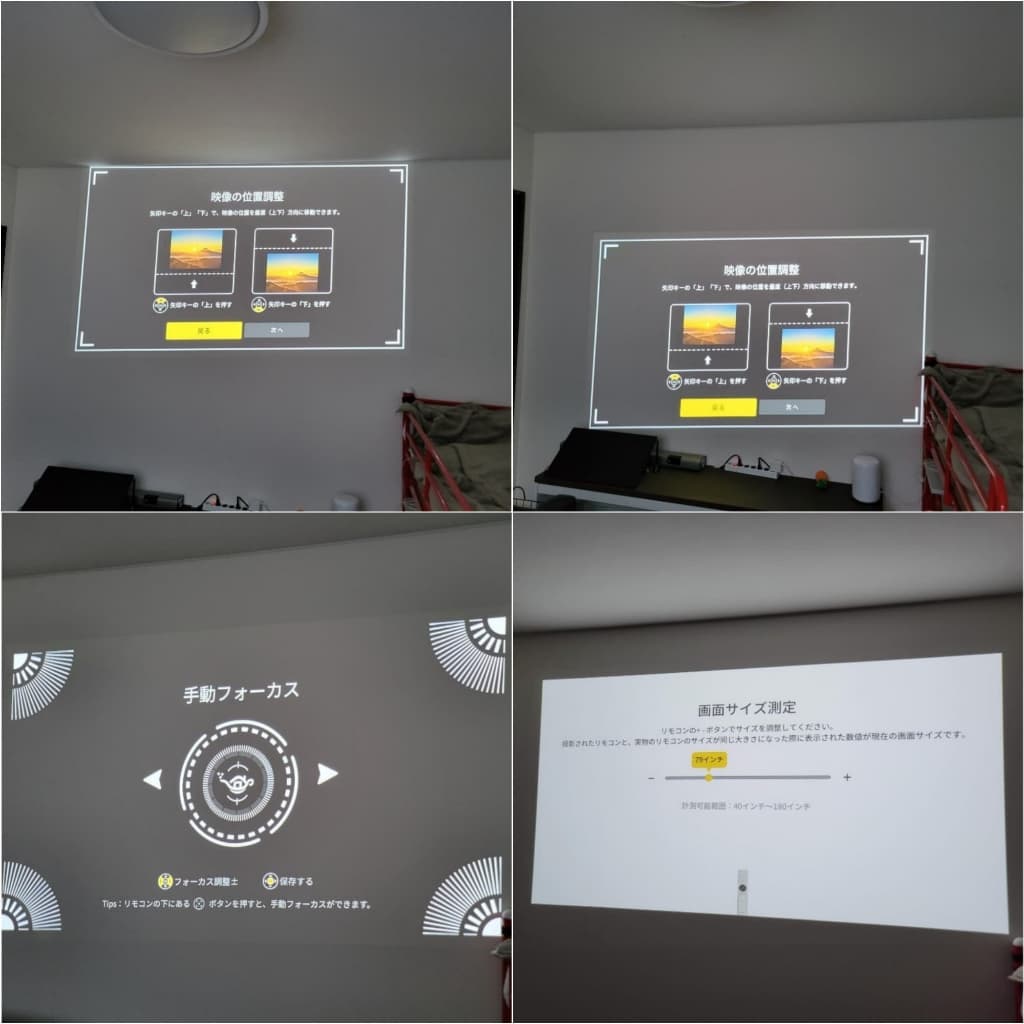 Aladdin X2 Lightの画面サイズと画質