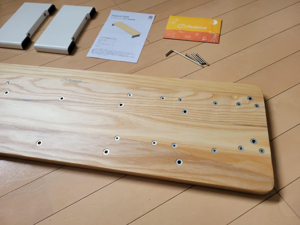 Rasical Shelf