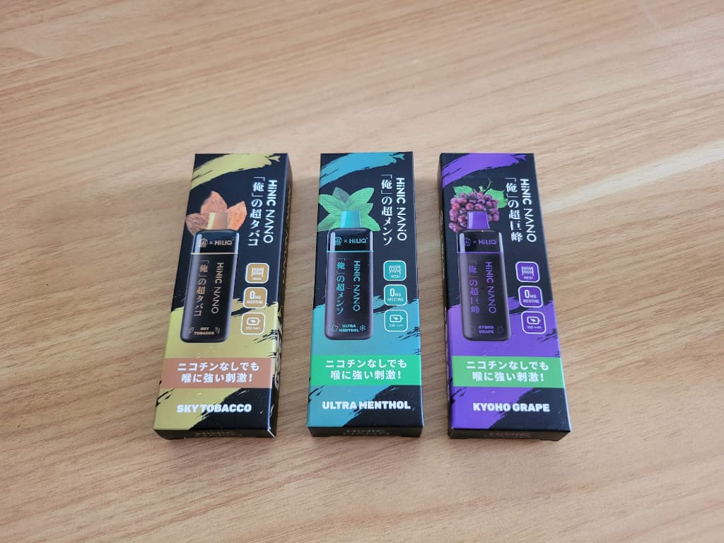 俺の超 HiNIC UTIME NANO