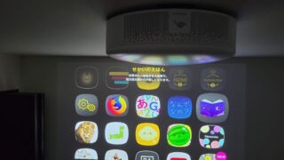 Aladdin X2 LightとAladdin X2 Plusの比較