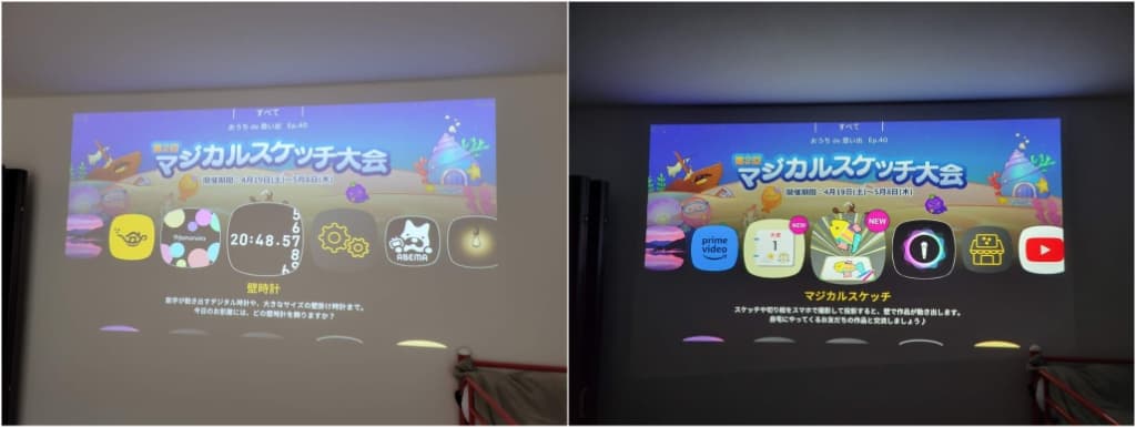 Aladdin X2 LightとAladdin X2 Plusの比較