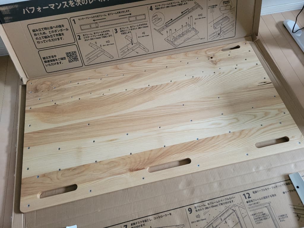 Rasical Deskの天板