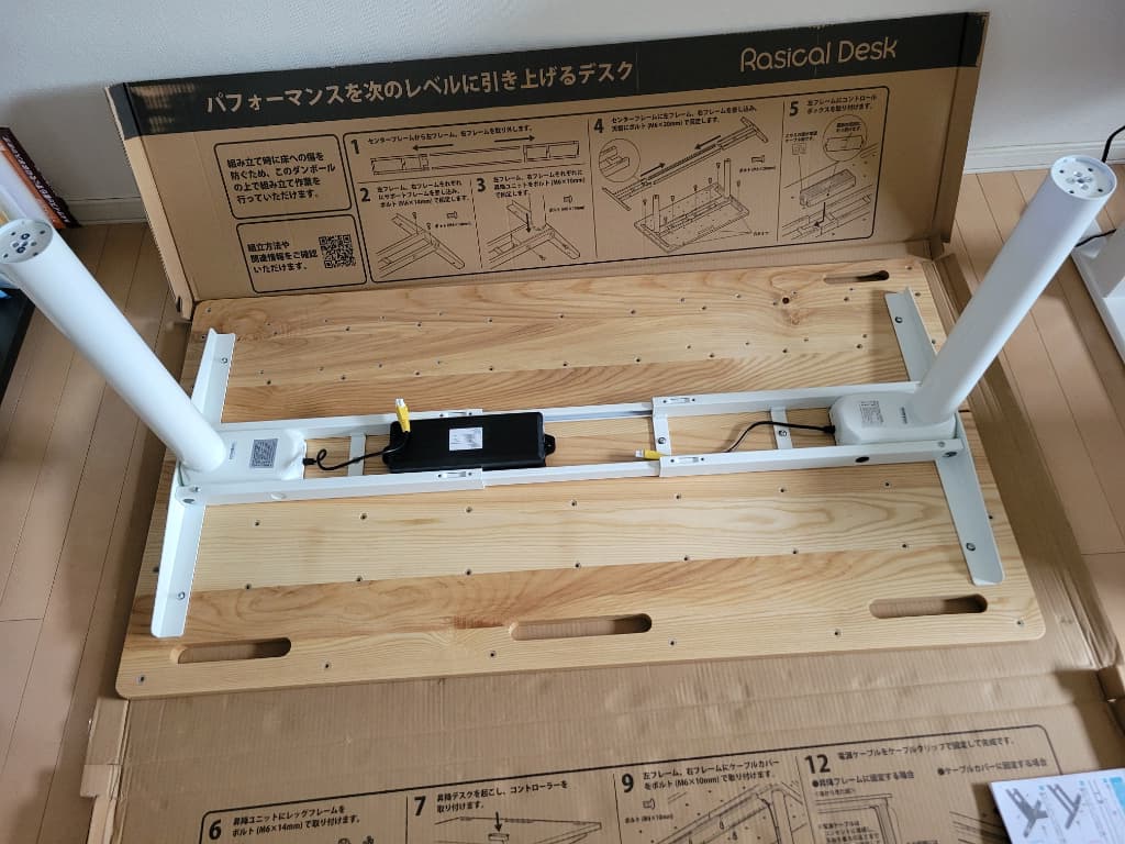 Rasical Deskの天板