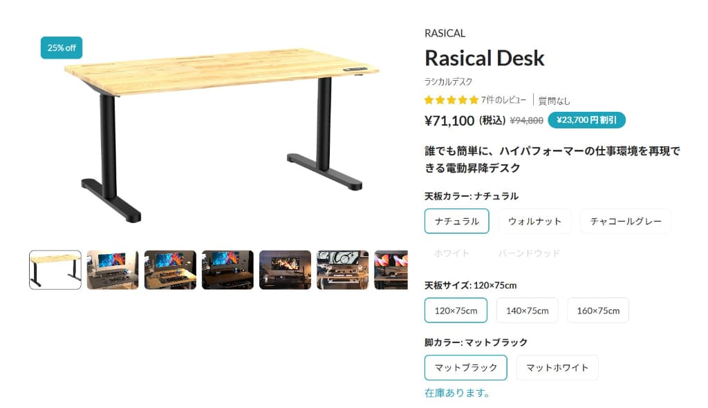 Rasical Desk