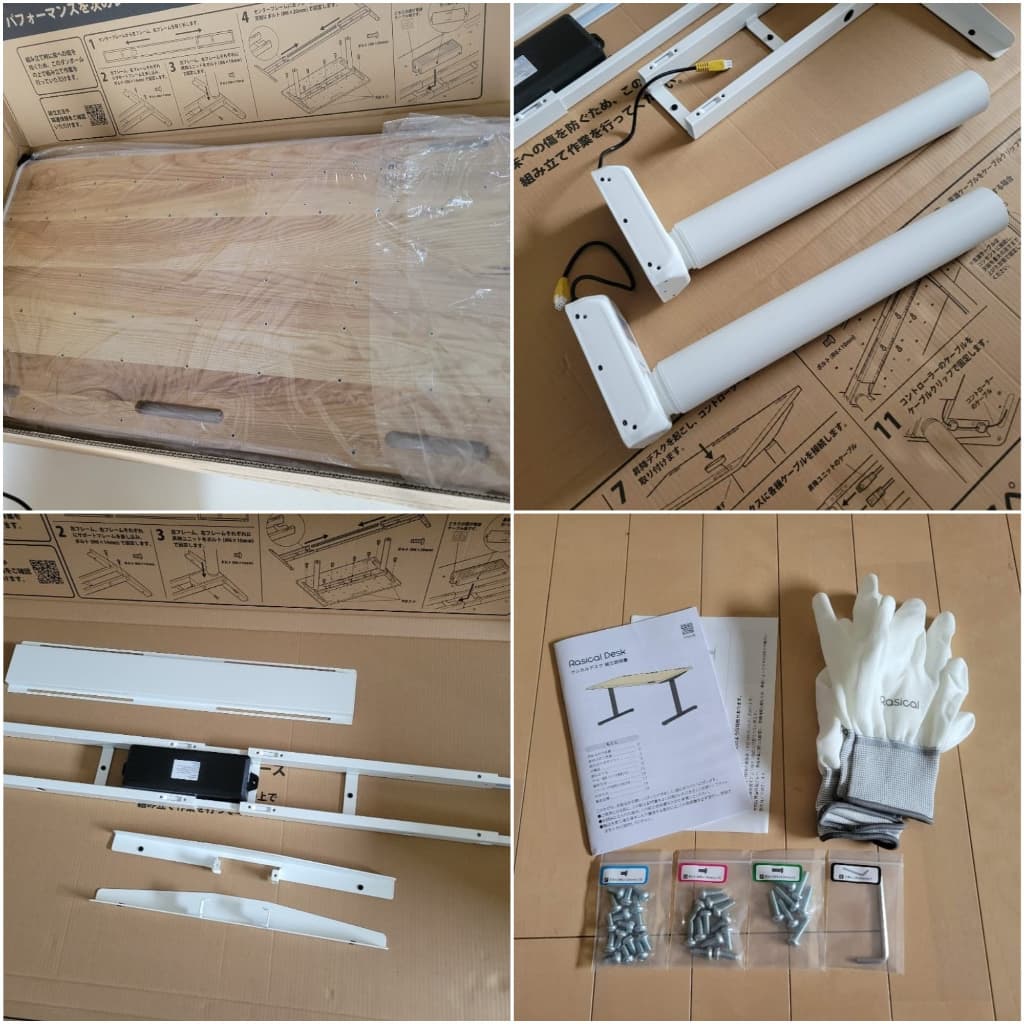Rasical Deskの付属品