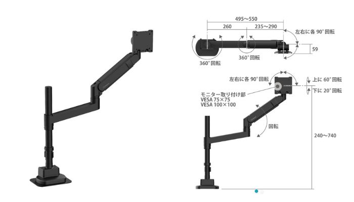 Rasical Monitor Arm