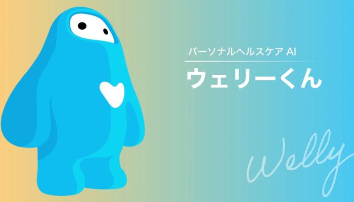 スマートバスマット・体組成計モデル