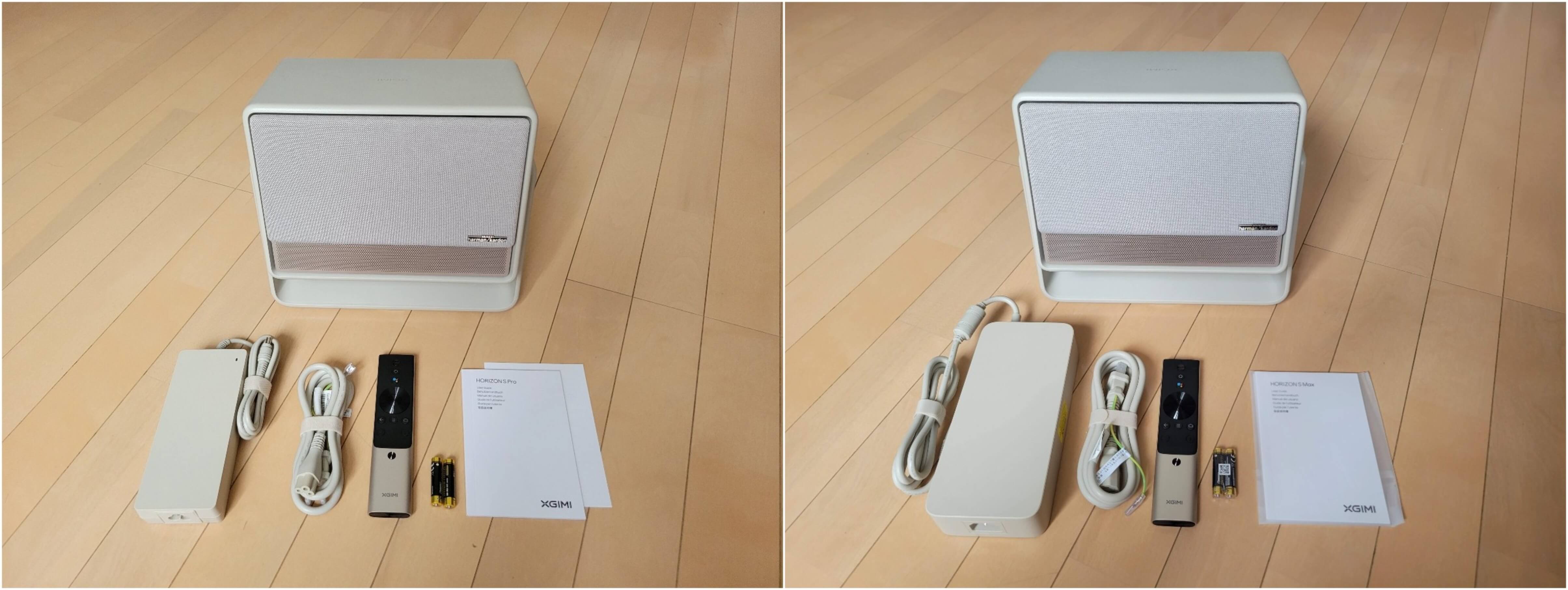 HORIZON S Max / HORIZON S Pro