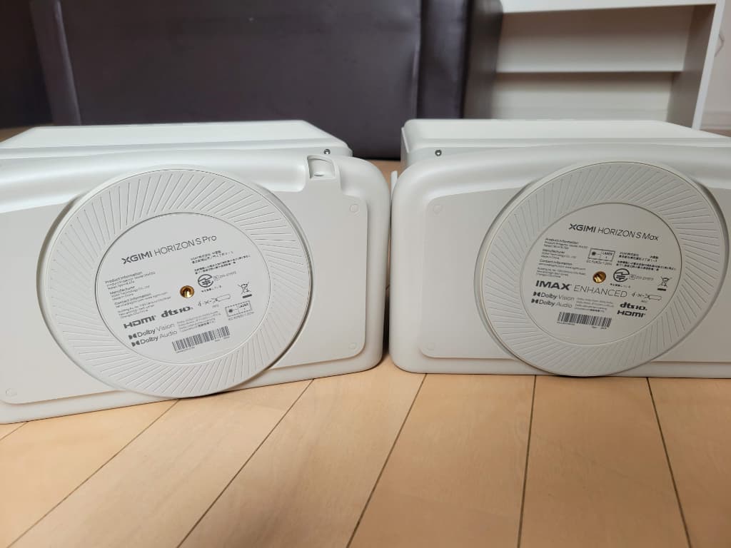 HORIZON S Max / HORIZON S Pro