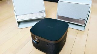 HORIZON S Max / HORIZON S Pro / XGIMI HORIZON Pro