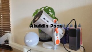 Aladdin Poca