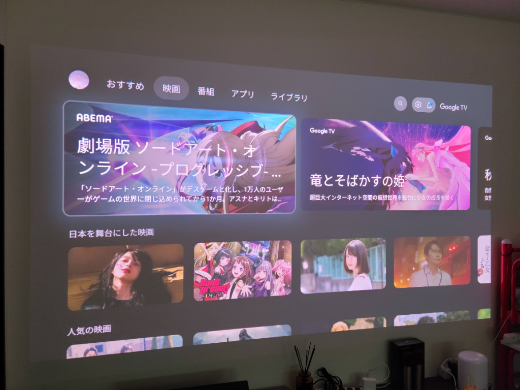 XGIMI HORIZON 20 Pro