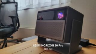 XGIMI HORIZON 20 Pro