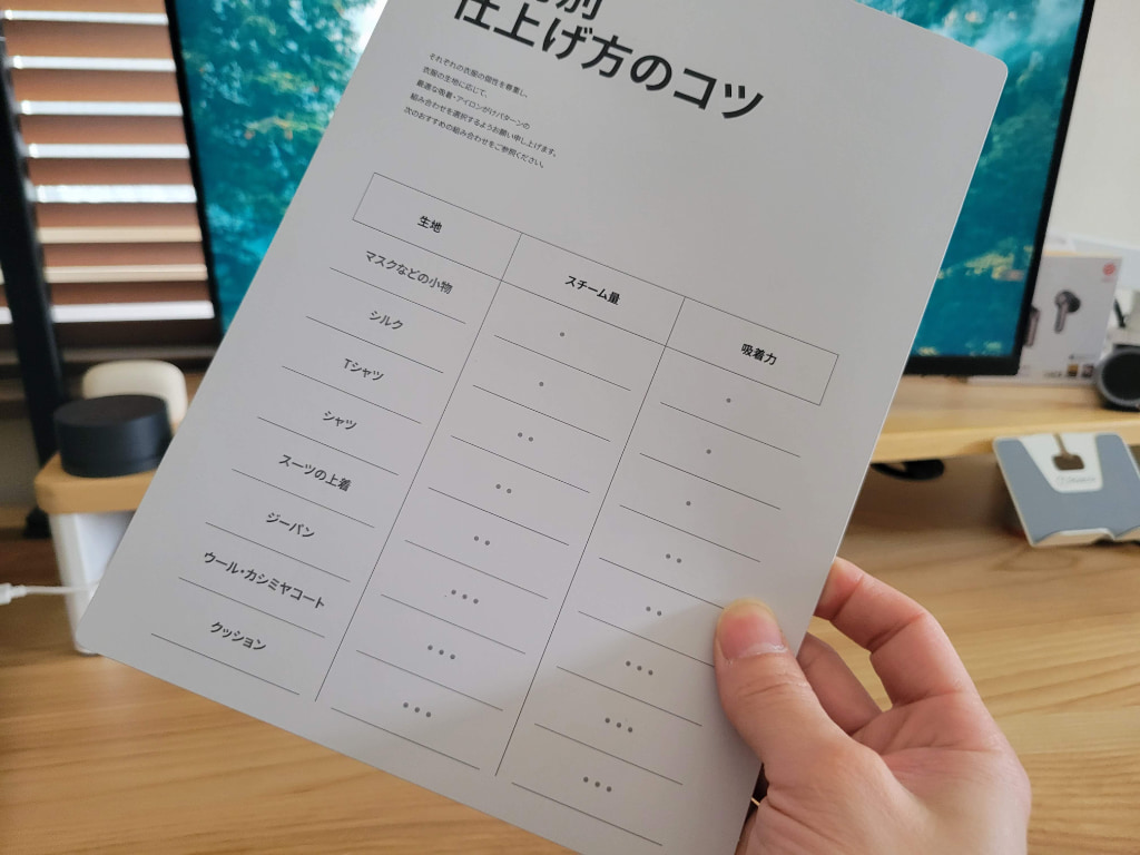 airmorn one 吸着式衣類スチーマー