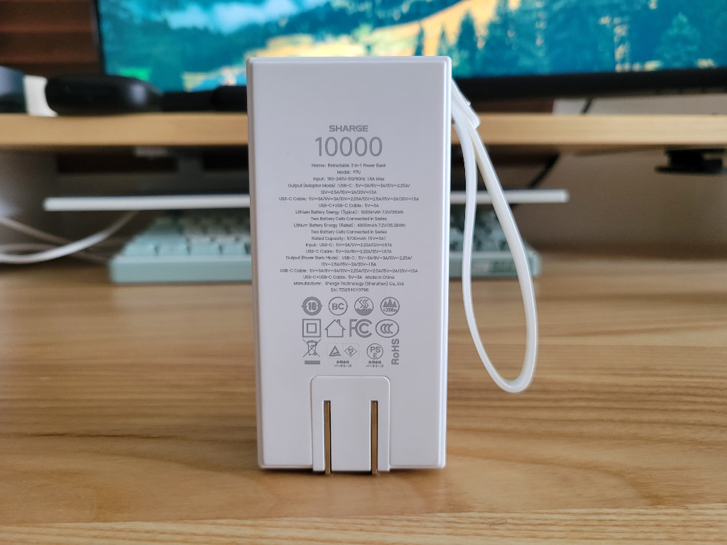 Sharge Retractable 3-in-1 モバイルバッテリー