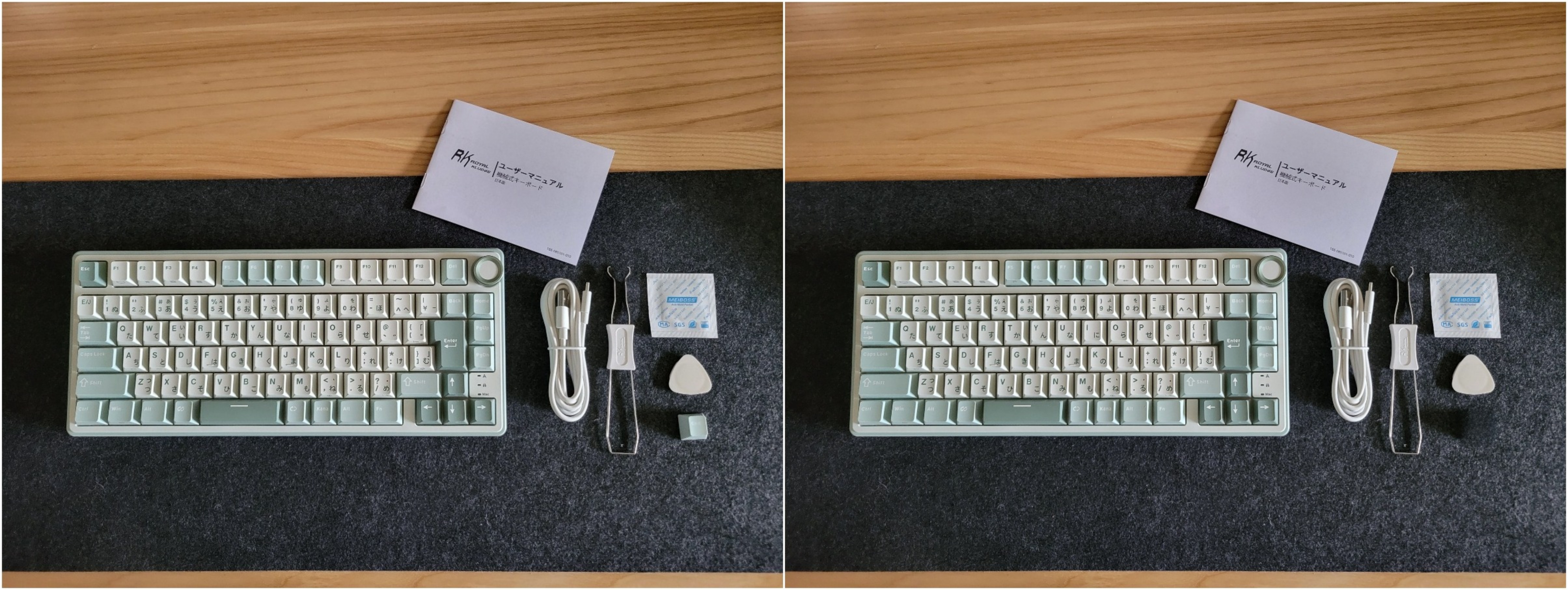 Remaker AIでオブジェクト除去