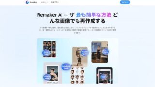 Remaker AI