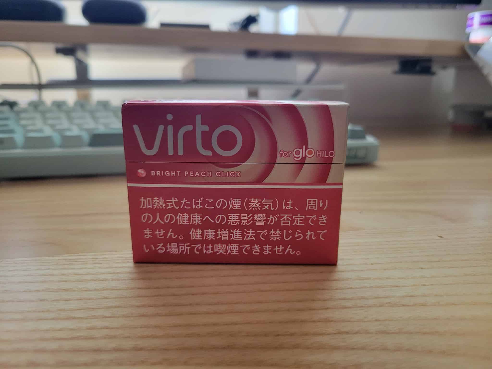 ヴァルト・ブライト・ピーチ・クリック