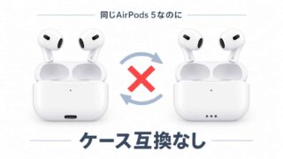 Apple AirPods 5